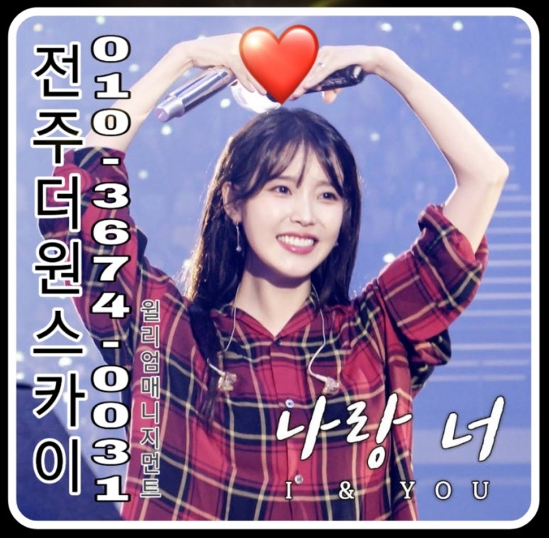 티파니모텔 이미지