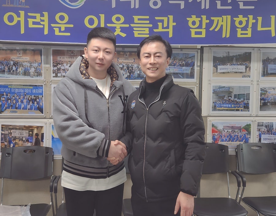 한중상회 이미지