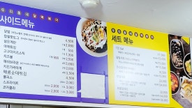달떡볶이신제주점 이미지