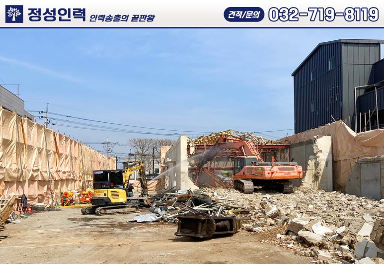 정성인력 인천남동점 이미지