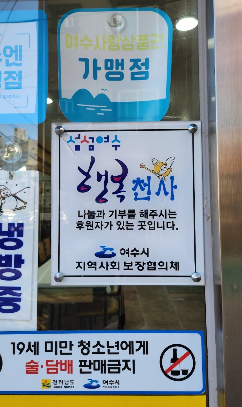 행복한한끼 이미지