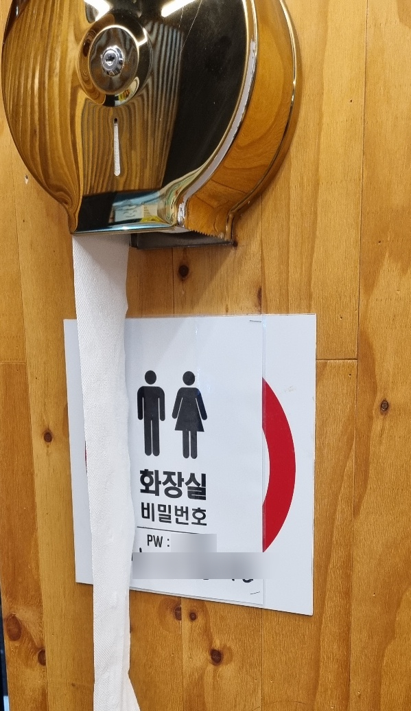 삼거리양.대창 이미지