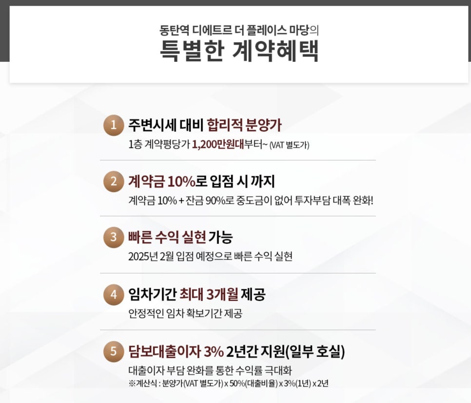 마당건설인력 이미지