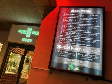 스몰굿커피 광안역점 이미지