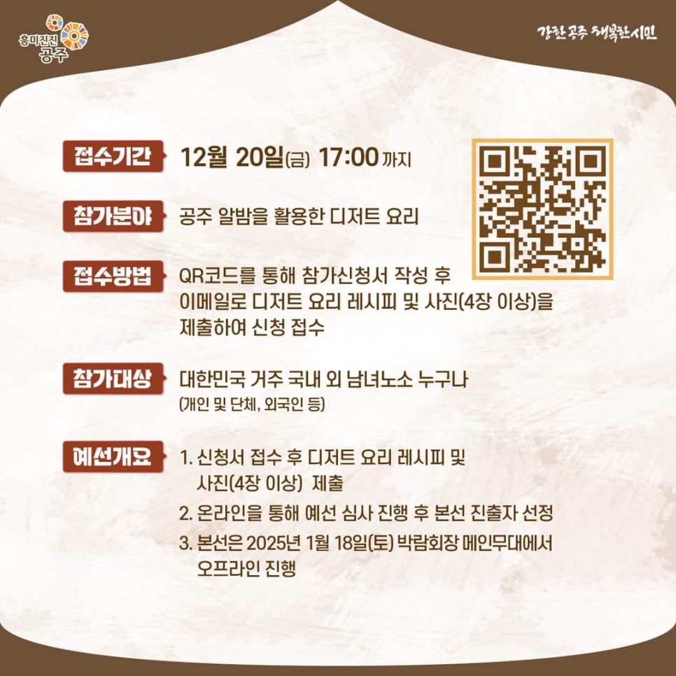 경연산업 이미지