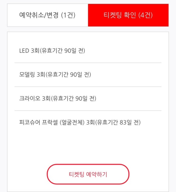 샤인빔의원 이미지