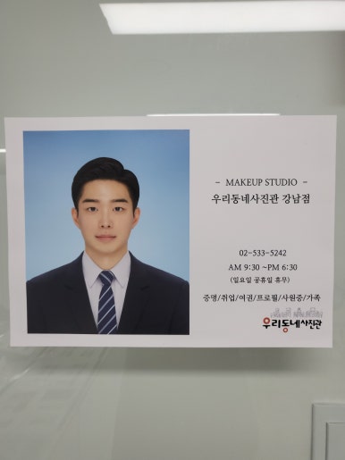 인생한장사진관 이미지