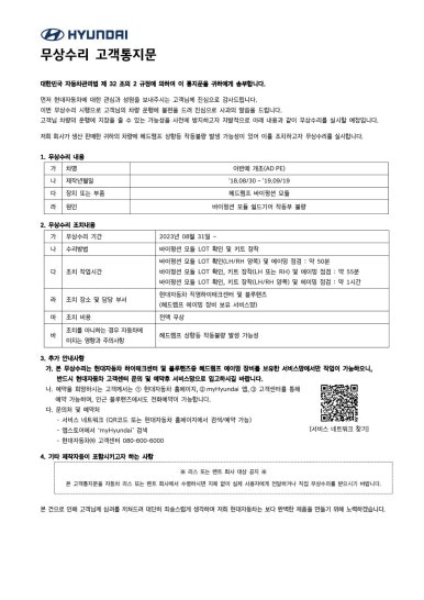운남점현대자동차 이미지
