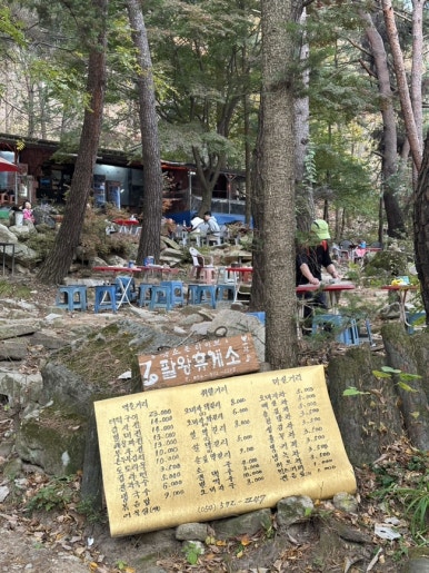 새재한의원 이미지