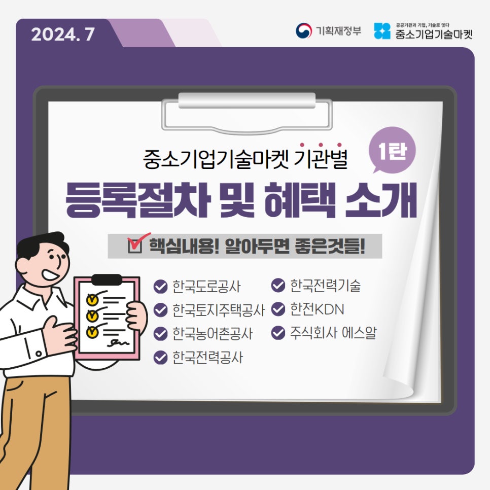 마켓24 이미지