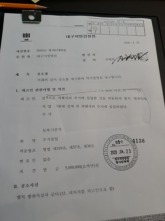법률파트너스이룩 이미지
