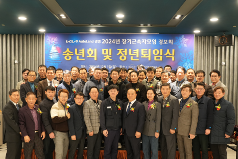 기아오토랜드광명의원 이미지