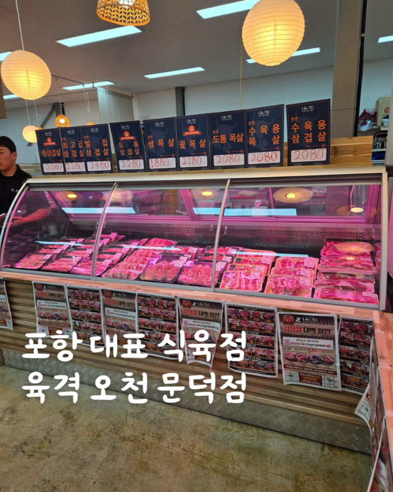 육격 이미지