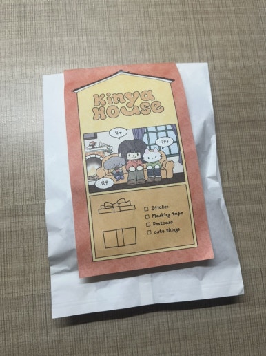 키냐하우스 이미지