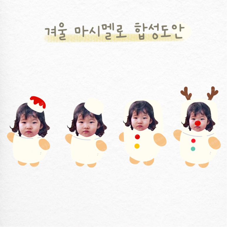 몽글랜드 이미지