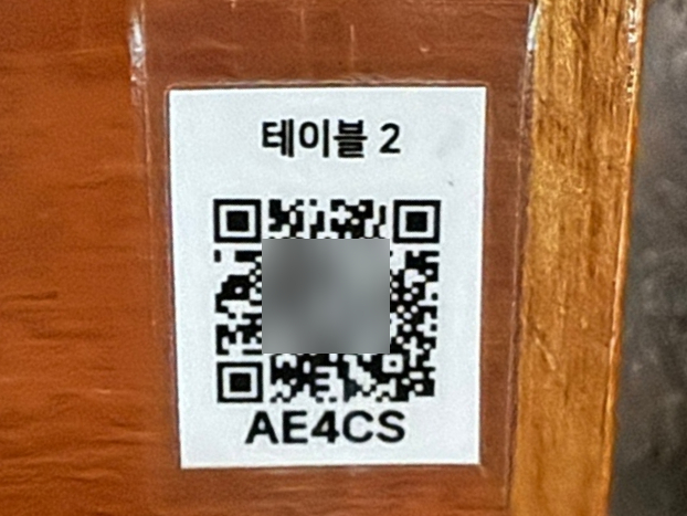 친구야잔비어 이미지