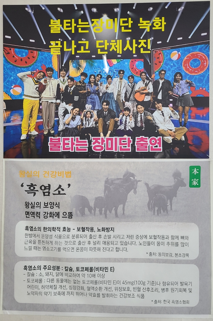 수향가든 이미지