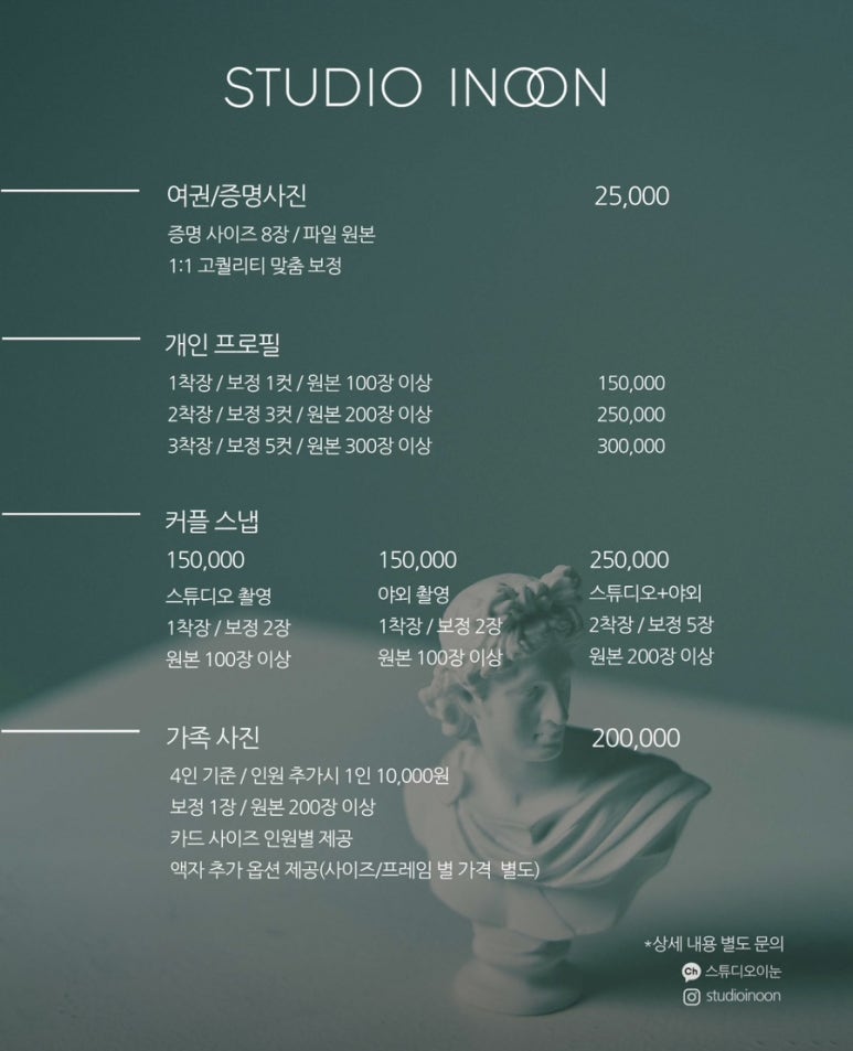 스튜디오이로 이미지