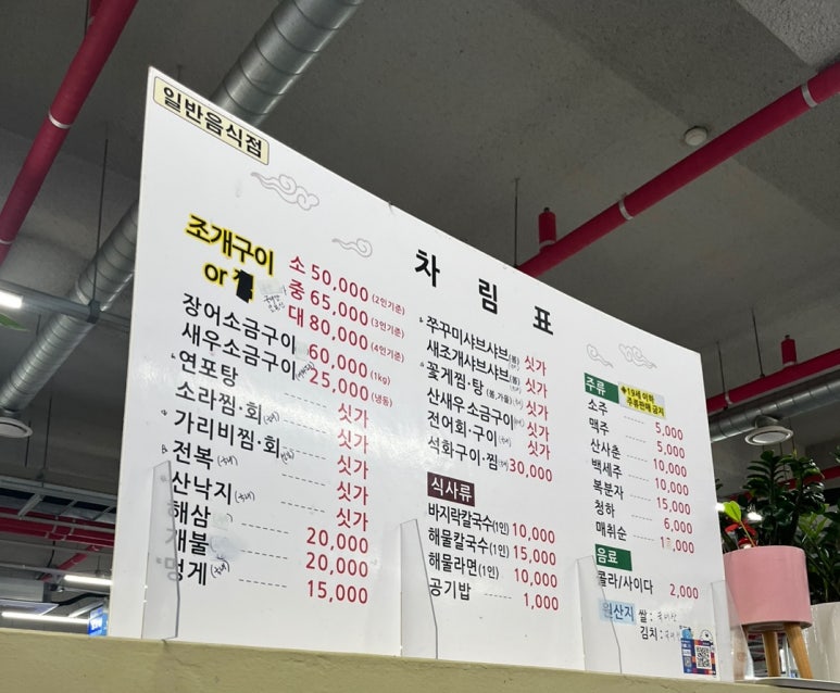 1박2일회수산 이미지