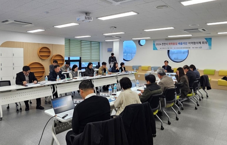 화학안전연구소 이미지