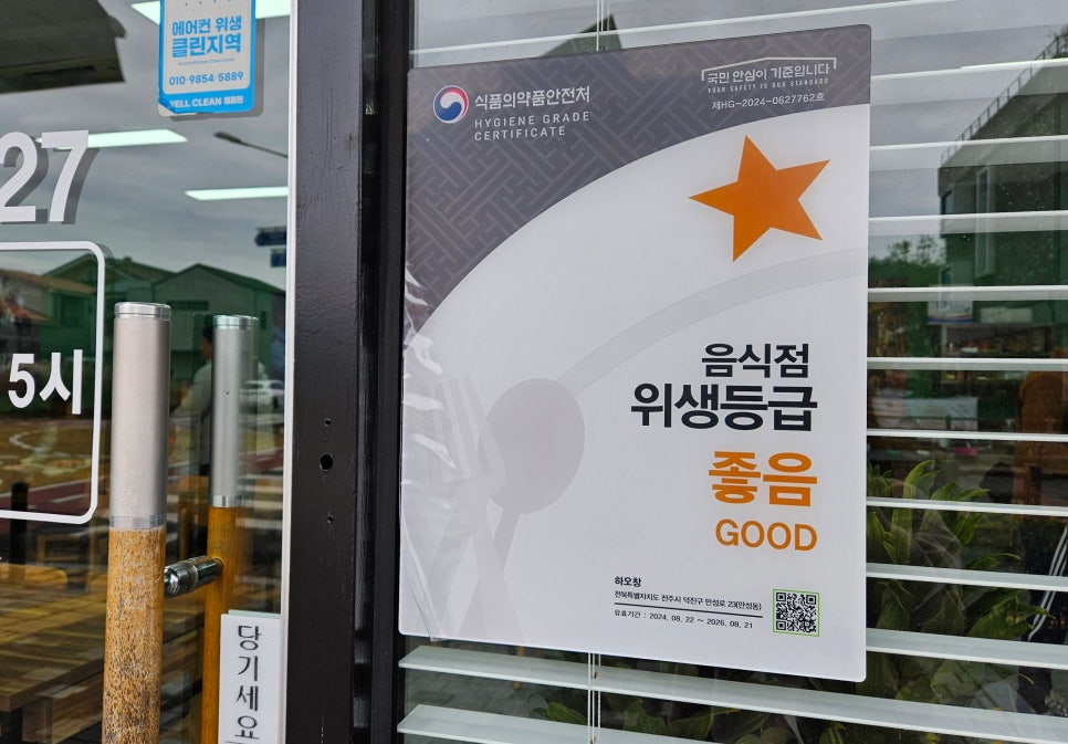 하오창 이미지