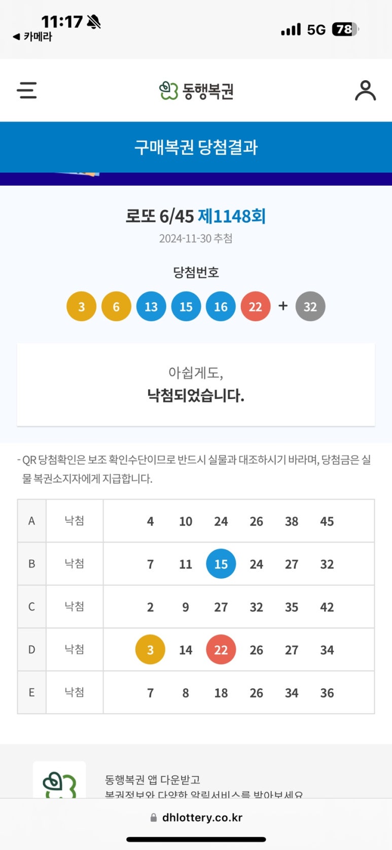 돈마니 이미지