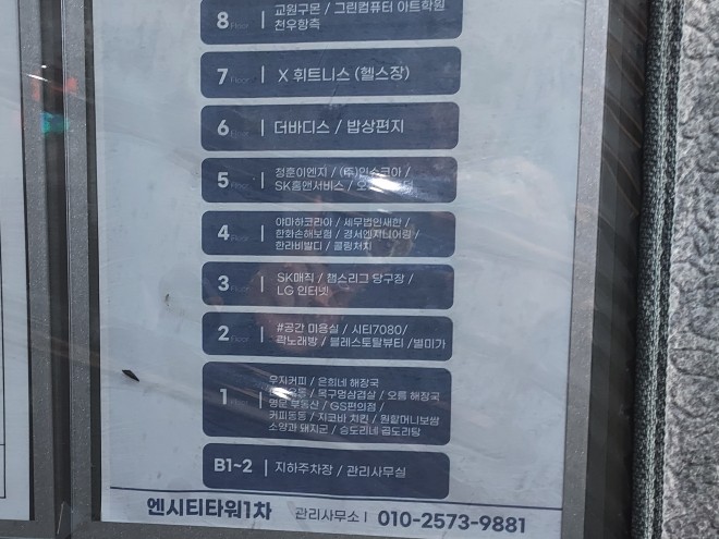 밥상편지 루원시티점 이미지