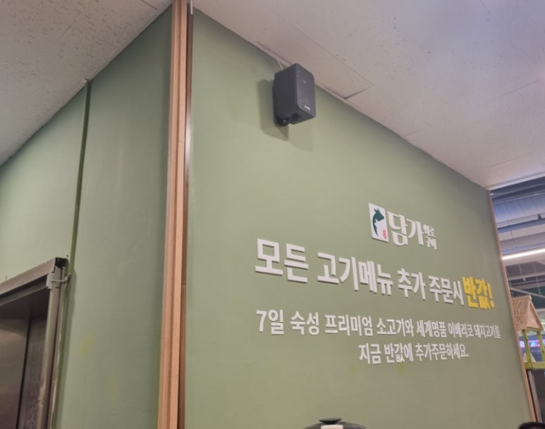 담가화로구이인천논현 이미지