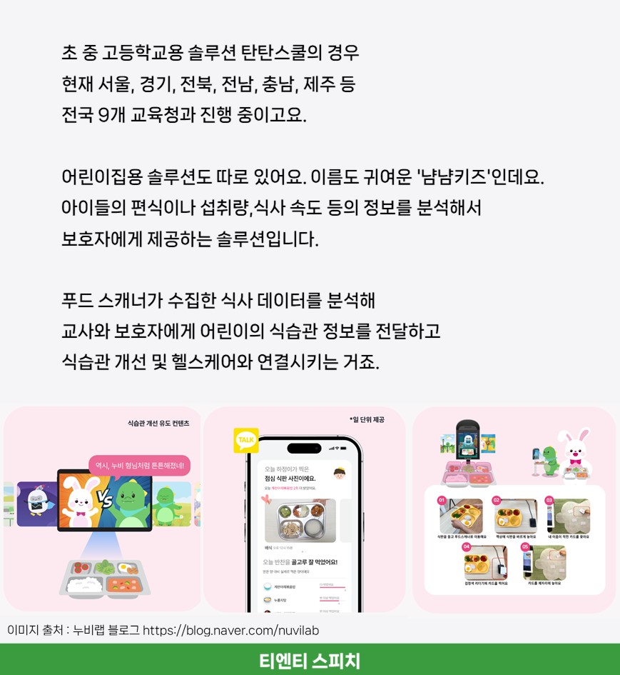 삼성누비 이미지