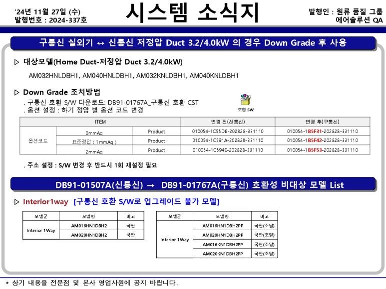 신통신 이미지