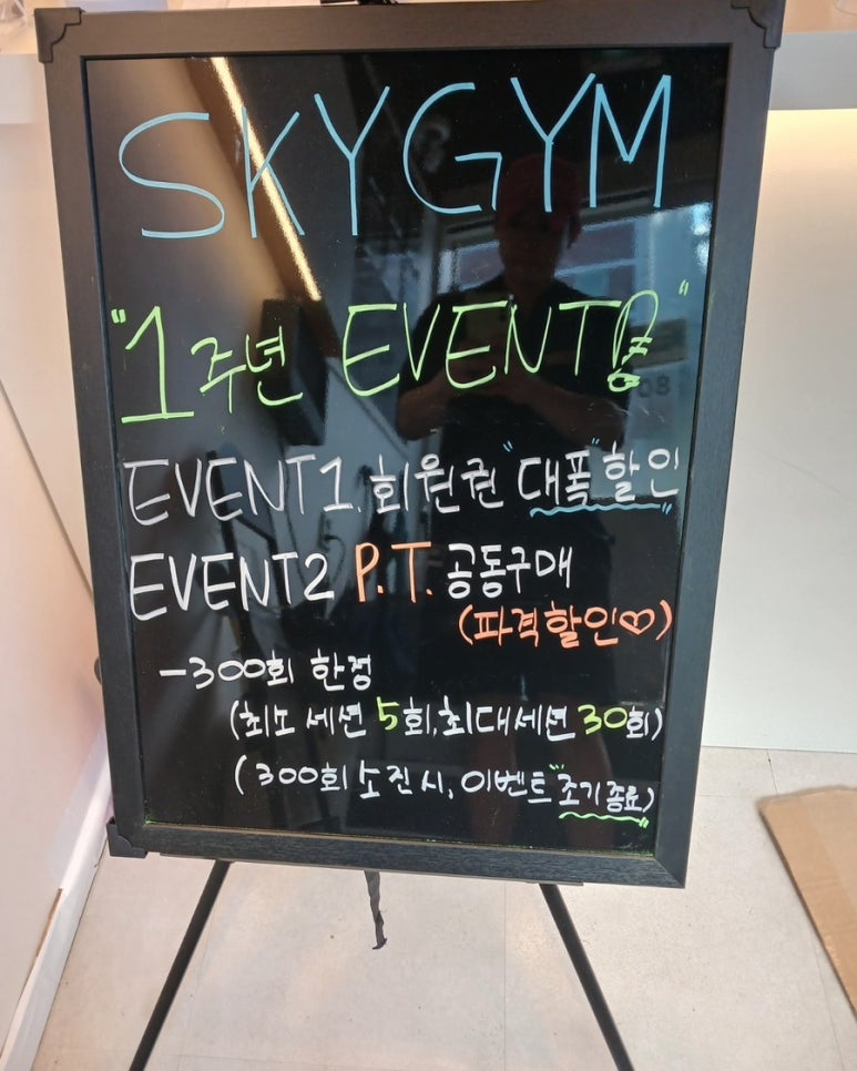 스카이짐역삼 이미지