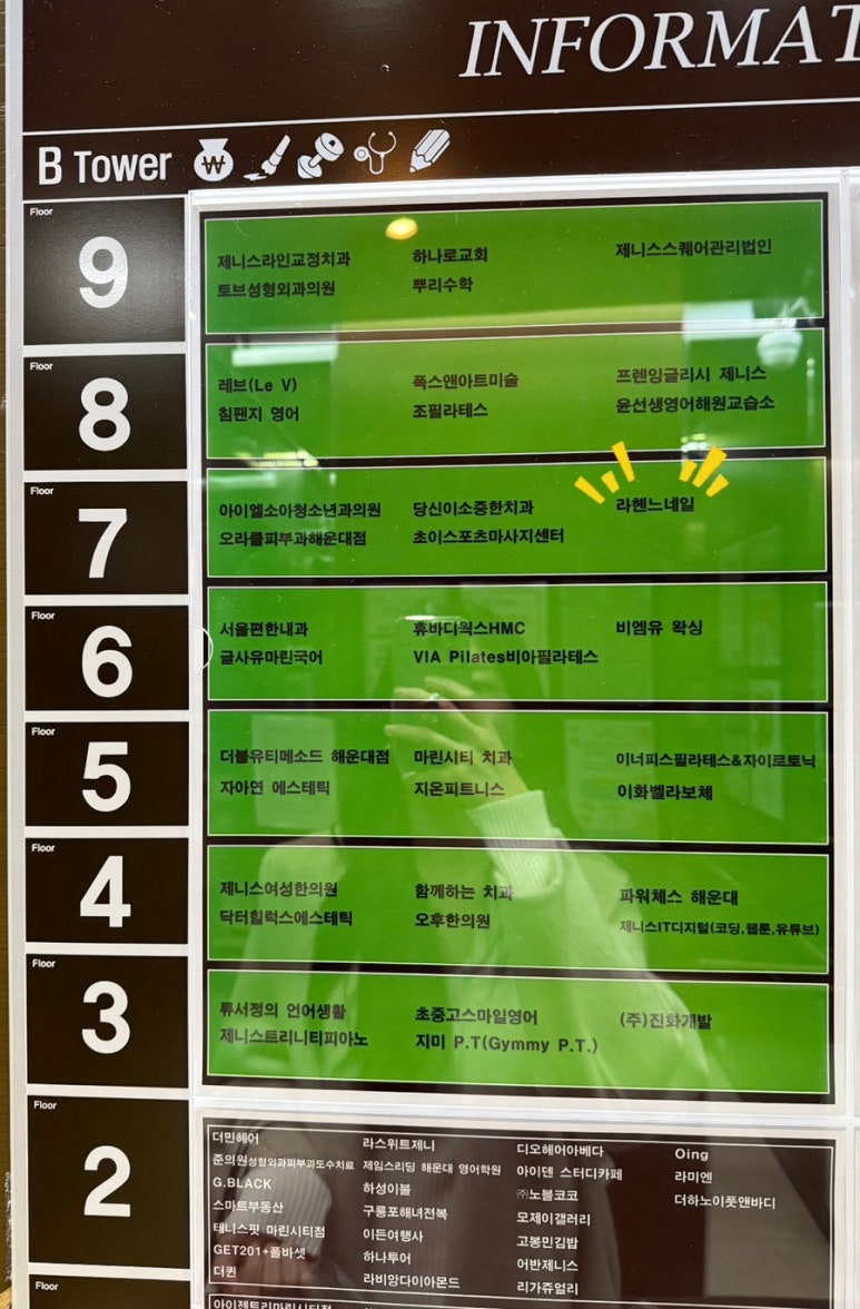 라헨느네일 이미지