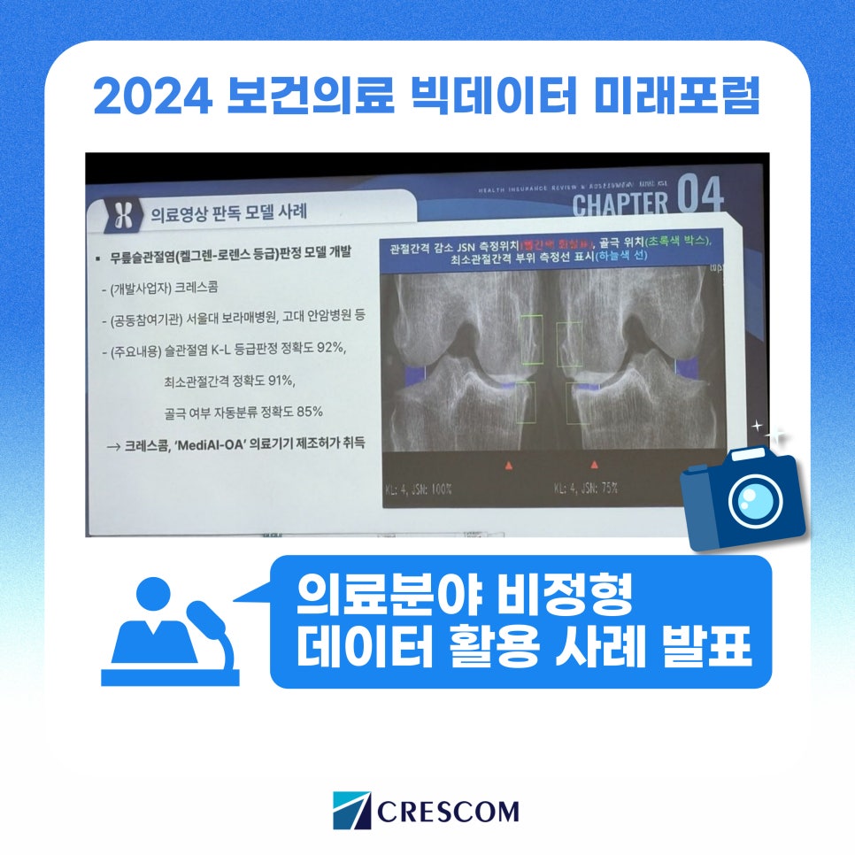 미래OA시스템 이미지