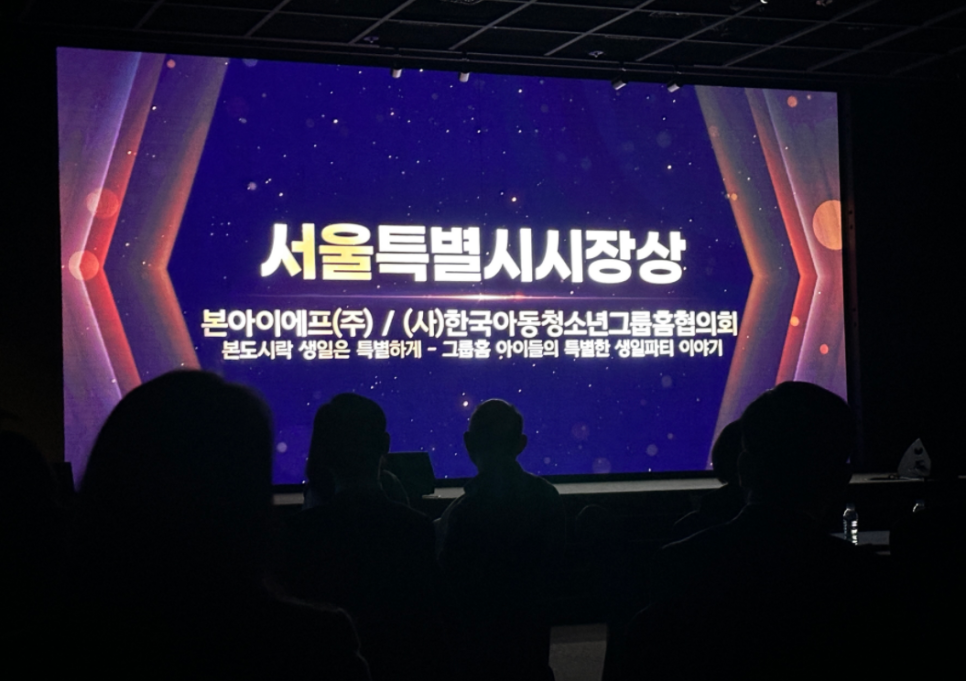본아이에프(주) 이미지