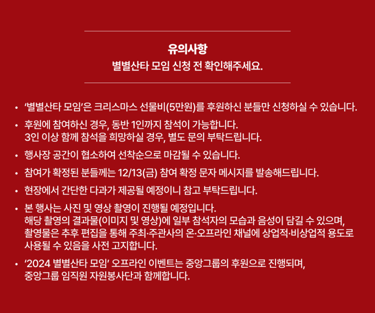 별별자원 이미지
