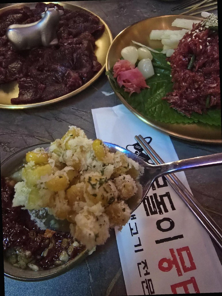 교동 뭉티기 이미지