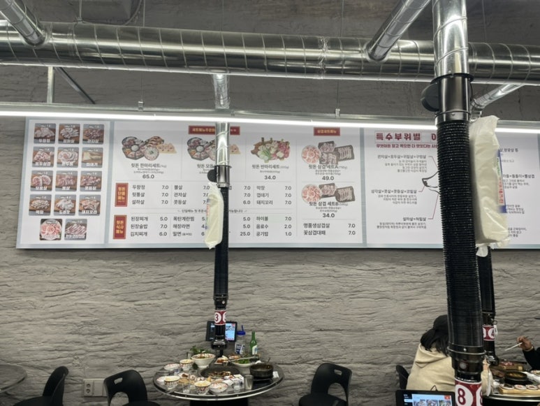 뒷돈상회사상점 이미지