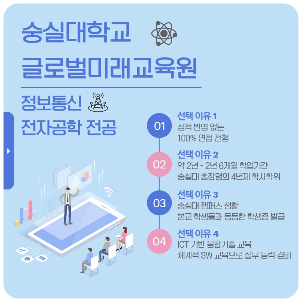 한밭전자 이미지