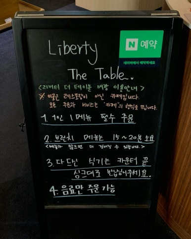 카페리버티 산본점 이미지