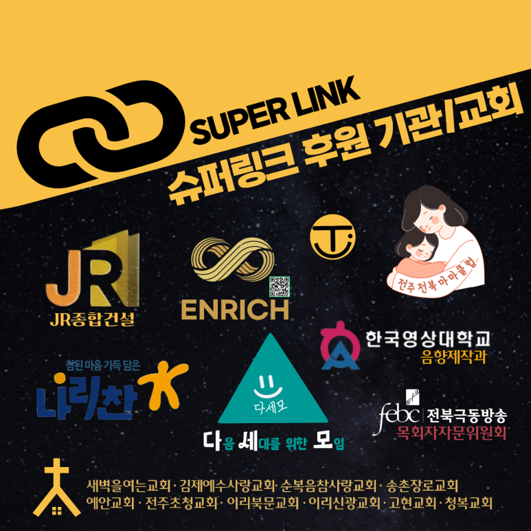 극동슈퍼 이미지
