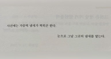 차가운새벽 이미지