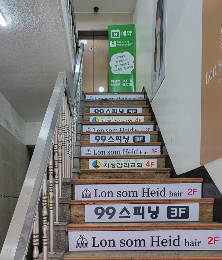 스피닝99 이미지