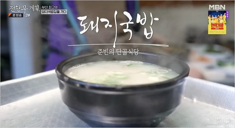 즉석횟집 이미지