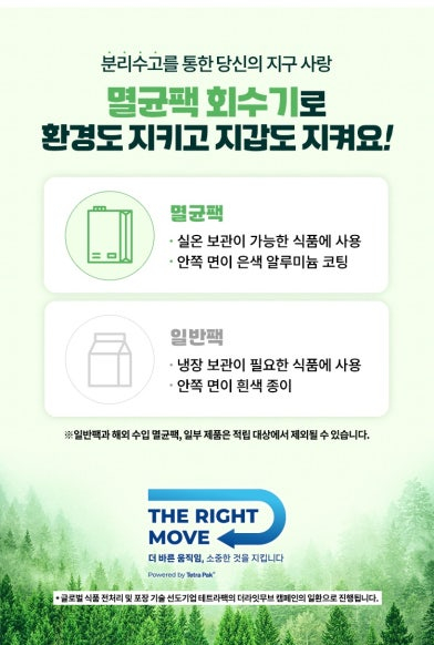 이마트에브리데이일곡동점 이미지
