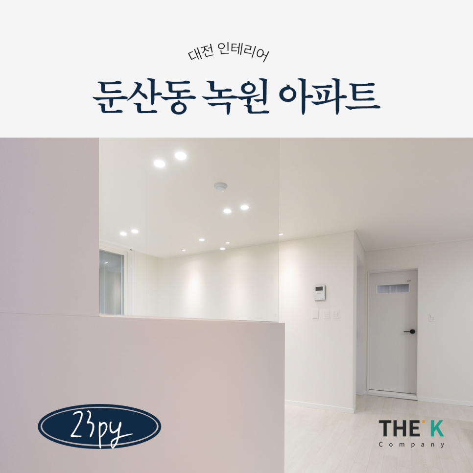 한마루컴퍼니 이미지
