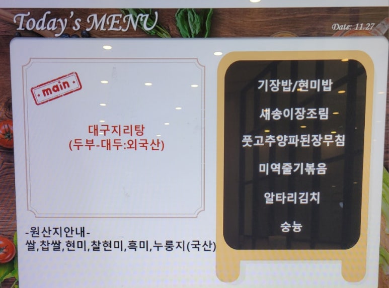 스프링카운티자이 그랑테이블1 이미지