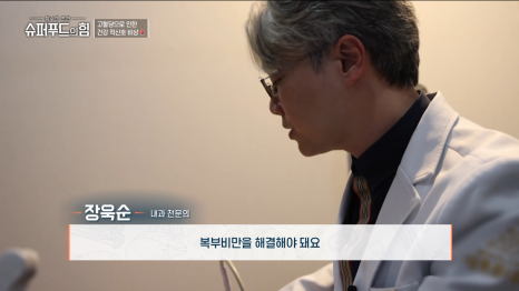 튼튼슈퍼 이미지