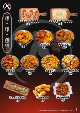 구미건어물 이미지