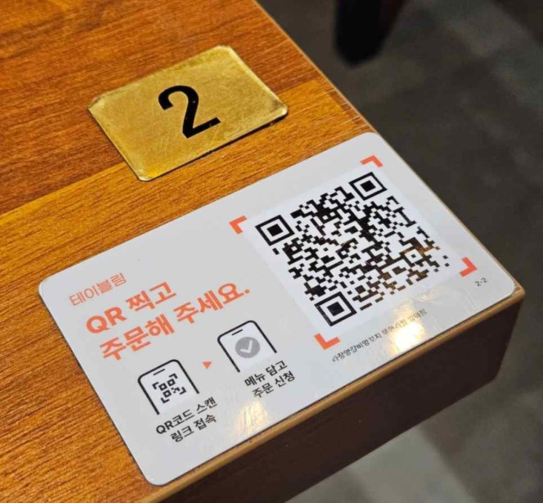 라장양갈비·양꼬치무한리필 이미지