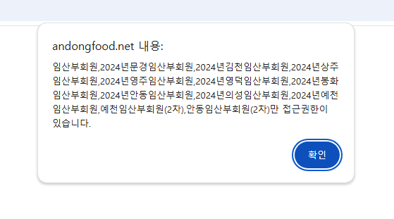영농조합법인 나눔과섬김 이미지